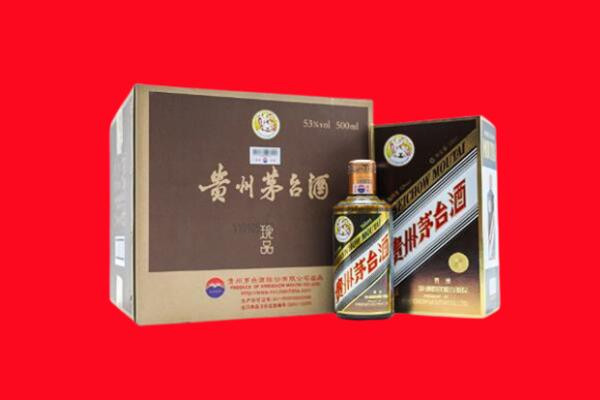 北塔高价求购回收珍品茅台酒